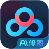 百度网盘AI修图v2.5.1官方正式版