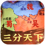 秦皇汉武手游电脑版v1.2.2官方正式版