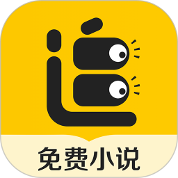 追读小说v1.8.3官方正式版