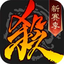 三国杀手游电脑版v4.3.3官方正式版