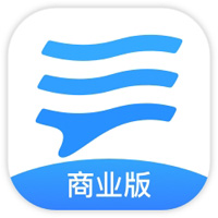 如流商业MAC版v4.1.0官方正式版