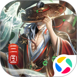 铁杆三国v1.0.6官方正式版