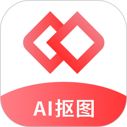 AI智能抠图软件v2.1.3官方正式版