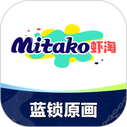 MITAKO虾淘