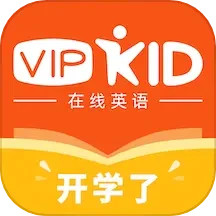 VIPKID英语v4.11.15官方正式版