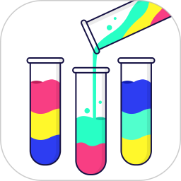 水排序解谜v1.31官方正式版