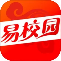 易校园v6.3.0官方正式版