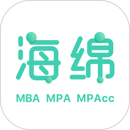 海绵MBAv4.9.9官方正式版