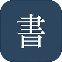 阅读记录v4.4.0官方正式版