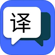 简易翻译v2.0.2官方正式版