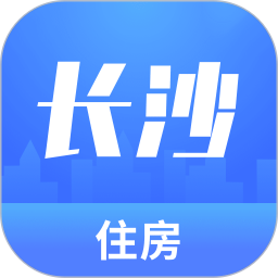 长沙住房v2.7.4官方正式版