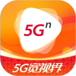 5G宽视界(沃视频)v8.3.3官方正式版