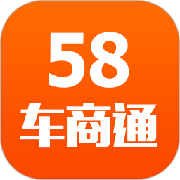 58车商通v5.9.6官方正式版