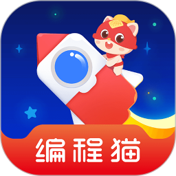 小火箭幼儿编程v4.0.3官方正式版