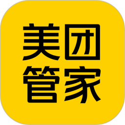 美团管家v5.69.1000官方正式版