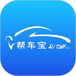 帮车宝v5.1.15官方正式版