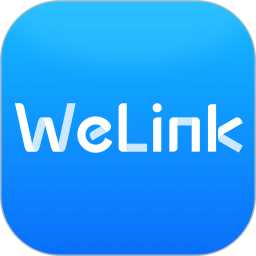 WeLinkv7.39.5官方正式版