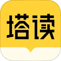 塔读小说v10.86官方正式版