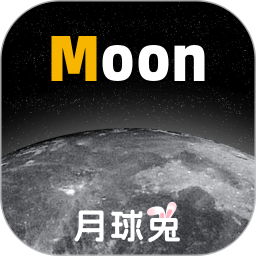 Moon月球v2.6.3官方正式版