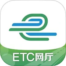 e高速v5.5.1官方