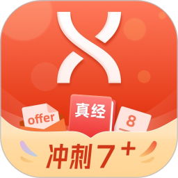 学为贵雅思v3.16.3官方正式版