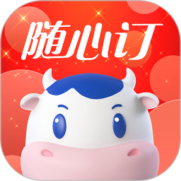 光明随心订v4.2.9官方