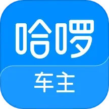 哈��车主v6.71.0官方正式版