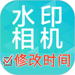 水印打卡相机Aliv3.9.1官方正式版