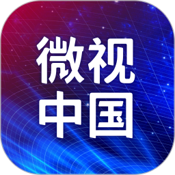 微视中国v2.0.27官方正式版