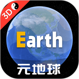 Earth地球v4.0.1官方正式版