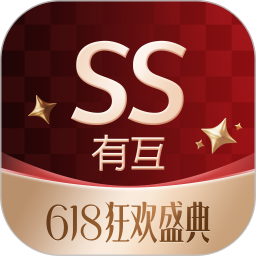 SS有互v4.2.3官方正式版