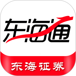 东海通v5.1.9官方正式版