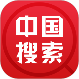 中国搜索v5.3.6官方正式版