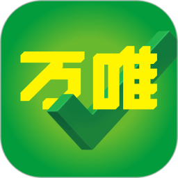 万唯中考v1.3.4官方正式版