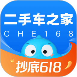 二手车之家v8.65.6官方正式版